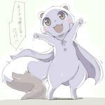  blush cape clothing feral fur green_eyes japanese_text koppa male mammal open_mouth rodent simple_background solo squirrel text translation_request unknown_artist white_background white_fur yellow_eyes 