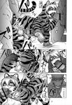  all_fours anal anal_penetration anthro aoi_takayuki balls bovine cattle cum cum_inside deep_throat doggystyle erection feline from_behind_position fur girly hair horn humanoid_penis male male/male mammal monochrome muscular nude open_mouth oral penetration penis sex slut_kitty stripes tiger 