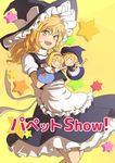  :d alice_margatroid apron black_hat black_skirt black_vest blonde_hair blush_stickers bow character_doll commentary_request cover cover_page cowboy_shot frilled_apron frilled_hat frilled_skirt frills hair_between_eyes hand_puppet hat hat_bow kirisame_marisa looking_at_viewer nip_to_chip open_mouth puffy_short_sleeves puffy_sleeves puppet shirt short_sleeves skirt smile solo star starry_background touhou vest waist_apron wand white_apron white_bow white_shirt witch_hat yellow_background yellow_eyes 
