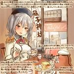  :d animal beret blue_eyes blush cafe colored_pencil_(medium) commentary_request cup dated epaulettes food glass hamster hat holding holding_spoon jacket kantai_collection kashima_(kantai_collection) kirisawa_juuzou long_hair long_sleeves neckerchief non-human_admiral_(kantai_collection) numbered open_mouth red_neckwear silver_hair sitting smile spoon traditional_media translation_request twitter_username two_side_up white_jacket window 