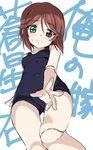  ass_visible_through_thighs breasts brown_hair doll_joints eyebrows_visible_through_hair foreshortening from_below green_eyes heterochromia highres outstretched_hand purple_eyes rozen_maiden school_swimsuit short_hair simple_background small_breasts solo souseiseki sweatdrop swimsuit tokiani 