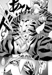  anal anal_penetration anthro aoi_takayuki balls bovine cattle cum cum_inside erection feline fur girly hair horn male male/male mammal monochrome muscular open_mouth penetration penis slut_kitty stripes tiger tongue tongue_out 