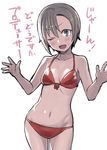  ;d bikini breasts brown_hair contrapposto cowboy_shot eyebrows_visible_through_hair green_eyes idolmaster idolmaster_cinderella_girls looking_at_viewer navel one_eye_closed open_mouth outstretched_hand red_bikini short_hair simple_background small_breasts smile solo standing sweatdrop swimsuit tada_riina white_background yu_65026 