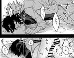  2boys aizawa_shouta all_might anal ass_juice bed boku_no_hero_academia bottomless erection facial_hair male_focus monochrome multiple_boys penetration penis pillow sex testicles thrusting yaoi 