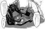  2boys aizawa_shouta anal blush boku_no_hero_academia bottomless cum drooling erection facial_hair multiple_boys penetration penis restrained saliva sex steam sweat thrusting yaoi 