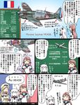  ahoge aircraft airplane akashi_(kantai_collection) black_eyes blonde_hair closed_eyes commandant_teste_(kantai_collection) d.500 d.520 dress french french_flag hat highres kantai_collection long_sleeves ms.406 multicolored_hair northern_ocean_hime open_mouth pilot pink_hair school_uniform serafuku shinkaisei-kan sleeveless sleeveless_dress smile translation_request triangle_mouth tsukemon white_dress white_hair white_skin 