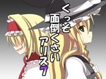  alice_margatroid blonde_hair bow capelet comic commentary frills hairband hat hat_bow kirisame_marisa multiple_girls rappa_(rappaya) red_ribbon ribbon shirt sweatdrop touhou translated upper_body vest white_bow white_shirt witch_hat yellow_eyes 