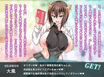  1girl asakura_yuu_(-unlimited) breasts brown_hair large_breasts nipples penis smile text translation_request 