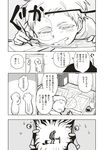  comic comic_kairakuten_beast greyscale highres jeanne_d'arc mangaka minato_hitori monochrome non-web_source nose_bubble pen scan short_hair sleeping sleeping_with_eyes_open translated 