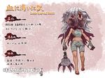  bags_under_eyes bandaged_hands bandages barefoot blood blood-starved_beast blood_on_face blood_stain bloodborne bloody_clothes cape character_name claws dark_skin flat_chest gas_mask kemono_friends long_hair looking_at_viewer messy_hair midriff monster_girl navel parody personification polearm purple_hair red_eyes shorts solo spear tank_top torn_clothes translation_request weapon yagi_mutsuki 