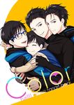  ^_^ black_hair blue-framed_eyewear boy_sandwich brown_eyes child closed_eyes cover cover_page doujin_cover glasses hair_slicked_back hug jacket katsuki_yuuri liran_(iro) male_focus multiple_boys multiple_persona open_mouth sandwiched smile track_jacket v younger yuri!!!_on_ice 