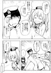  2girls admiral_(kantai_collection) akatsuki_(kantai_collection) comic epaulettes gloves greyscale hat kantai_collection kashima_(kantai_collection) long_hair monochrome multiple_girls short_hair skirt straight_hair torn_clothes translation_request twintails uniform wavy_hair yuugo_(atmosphere) 