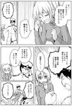  1girl admiral_(kantai_collection) closed_eyes comic commentary_request epaulettes greyscale hat hug kantai_collection kashima_(kantai_collection) military military_uniform monochrome naval_uniform no_pants short_hair sweatdrop tears translation_request trembling twintails uniform wavy_hair yuugo_(atmosphere) 