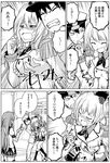  2girls admiral_(kantai_collection) akashi_(kantai_collection) blush breast_grab breasts closed_eyes comic commentary_request epaulettes grabbing grabbing_from_behind greyscale hat kantai_collection kashima_(kantai_collection) long_hair military military_uniform monochrome multiple_girls naval_uniform short_hair straight_hair sweatdrop translation_request twintails uniform wavy_hair yuugo_(atmosphere) 