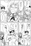  2girls admiral_(kantai_collection) akashi_(kantai_collection) closed_eyes comic commentary_request crying epaulettes greyscale hat kantai_collection kashima_(kantai_collection) long_hair military military_uniform monochrome multiple_girls naval_uniform short_hair smile straight_hair tearing_up tears translation_request trembling twintails uniform wavy_hair wiping_tears yuugo_(atmosphere) 