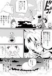  animal_ears atou_rie comic crossed_legs gloves greyscale hat kaban_(kemono_friends) kemono_friends lion_(kemono_friends) lion_ears monochrome multiple_girls serval_(kemono_friends) serval_ears serval_print serval_tail short_hair sitting sunset tail translation_request 