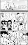  4girls admiral_(kantai_collection) akatsuki_(kantai_collection) alternate_hairstyle ayanami_(kantai_collection) check_translation comic commentary_request epaulettes gloves greyscale harbor hat kantai_collection kashima_(kantai_collection) long_hair maru-yu_(kantai_collection) monochrome multiple_girls partially_translated school_uniform searchlight serafuku ship short_hair skirt smile straight_hair translation_request twintails uniform watercraft wavy_hair yuugo_(atmosphere) 