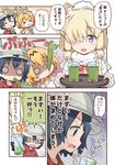  !! !? &gt;_&lt; ... 0_0 3girls @_@ ^_^ alpaca_ears alpaca_suri_(kemono_friends) animal_ears blush closed_eyes comic cup drinking drinking_glass drinking_straw hair_over_one_eye hat hat_feather kaban_(kemono_friends) kemono_friends multiple_girls open_mouth rioshi serval_(kemono_friends) serval_ears speech_bubble sweatdrop text_focus translated trembling wavy_mouth 