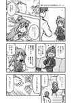  2girls ^_^ admiral_(kantai_collection) bow bowtie closed_eyes comic cup drinking drinking_glass fang greyscale harunatsu_akito hat highres kantai_collection kneehighs laughing long_hair military military_uniform minazuki_(kantai_collection) monochrome multiple_girls naval_uniform necktie pleated_skirt pola_(kantai_collection) pout rock_paper_scissors school_uniform serafuku short_hair skirt sweatdrop tearing_up tears thick_eyebrows translated uniform wine_glass 