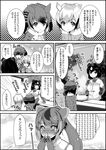  4girls animal_ears bear_ears blood blush brown_bear_(kemono_friends) check_translation comic commentary_request cooking eurasian_eagle_owl_(kemono_friends) female_pervert golden_snub-nosed_monkey_(kemono_friends) greyscale head_wings heart heart-shaped_pupils kemono_friends monkey_ears monochrome multiple_girls northern_white-faced_owl_(kemono_friends) nosebleed pervert pot sparkle speech_bubble symbol-shaped_pupils takara_akihito translation_request wings 