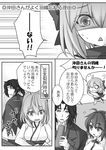  ahoge bare_shoulders blush bow comic crossover drifters eyebrows_visible_through_hair fate/grand_order fate_(series) fujimaru_ritsuka_(female) greyscale hair_between_eyes hair_bow hair_ornament hair_scrunchie highres hijikata_toshizou_(drifters) japanese_clothes keikenchi_(style) kimono koha-ace long_hair long_sleeves mia_(gute-nacht-07) monochrome okita_souji_(fate) okita_souji_(fate)_(all) sash scarf scrunchie short_hair short_kimono side_ponytail speech_bubble sweatdrop translation_request 