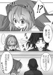  ? ahoge bare_shoulders blush bow closed_eyes comic crossover drifters eyebrows_visible_through_hair fate/grand_order fate_(series) fujimaru_ritsuka_(female) greyscale hair_between_eyes hair_bow hair_ornament hair_scrunchie highres hijikata_toshizou_(drifters) japanese_clothes keikenchi_(style) kimono koha-ace long_hair mia_(gute-nacht-07) monochrome okita_souji_(fate) okita_souji_(fate)_(all) sash scarf scrunchie short_hair short_kimono side_ponytail speech_bubble spoken_question_mark sweatdrop translation_request 