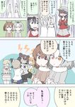  alpaca_ears alpaca_suri_(kemono_friends) animal_ears bear_ears black_hair brown_bear_(kemono_friends) brown_hair check_translation comic cup_ramen dog_ears dog_tail eurasian_eagle_owl_(kemono_friends) fur_collar gloves golden_snub-nosed_monkey_(kemono_friends) hair_between_eyes hair_over_one_eye hat hat_feather head_wings helmet hifumitaka kaban_(kemono_friends) kemono_friends long_hair monkey_ears monkey_tail multicolored_hair multiple_girls northern_white-faced_owl_(kemono_friends) open_mouth pith_helmet ponytail red_shirt restrained shirt short_hair tail translation_request wavy_hair wings 