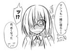  /\/\/\ 2girls =_= blush fate/grand_order fate_(series) fujimaru_ritsuka_(female) glasses hair_over_one_eye ichimi mash_kyrielight monochrome multiple_girls necktie short_hair short_sidetail sweat sweatdrop translated 