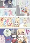  &gt;_&lt; +++ ? animal_ears animal_print arcade arcade_cabinet bare_shoulders black_eyes black_gloves black_hair blazer blonde_hair blush_stickers bow bowtie brown_eyes buttons closed_eyes comic commentary_request elbow_gloves ezo_red_fox_(kemono_friends) fox_ears fox_tail fur_trim gloves grey_hair hair_between_eyes hat hat_feather helmet hifumitaka high-waist_skirt jacket kaban_(kemono_friends) kemono_friends long_hair long_sleeves multiple_girls necktie open_mouth pith_helmet playing_games pleated_skirt red_shirt serval_(kemono_friends) serval_ears serval_print serval_tail shirt short_hair short_sleeves shorts silver_fox_(kemono_friends) skirt sleeveless sleeveless_shirt tail thighhighs translation_request uppercut 