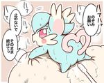  2017 bibitto_(cocotama) blue_fur blush border breath brown_background butt cocotama cotton_swab dialogue featureless_limbs fur grabbing_sheets hatori himitsu_no_cocotama japanese_text looking_back lying messy motion_lines multicolored_fur nude on_front open_mouth pink_eyes simple_background solo speech_bubble sweat tan_fur text two_tone_fur white_border 