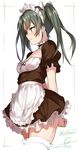  alternate_costume apron arms_behind_back black_ribbon blush breasts brown_dress choker collarbone cowboy_shot dress enmaided fang fang_out frilled_choker frilled_sleeves frills green_eyes green_hair hair_ribbon isshiki_(ffmania7) kantai_collection long_hair looking_away looking_to_the_side maid maid_apron maid_headdress nose_blush puffy_short_sleeves puffy_sleeves ribbon shiny shiny_skin short_dress short_sleeves signature simple_background small_breasts solo standing thighhighs twintails twitter_username underbust v_arms waist_apron white_apron white_background white_legwear white_ribbon zettai_ryouiki zuikaku_(kantai_collection) 