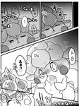  &lt;3 &lt;3_eyes anthro anthro_on_anthro blush clothed clothing cocotama comic duo erection eyelashes eyes_closed featureless_limbs fellatio female fur hair himitsu_no_cocotama japanese_text male male/female monochrome one_eye_closed open_mouth oral panties panties_down parine penis sarine sex sleep_sex sleeping solo_focus spiral_eyes text underwear 栄口おかりな 