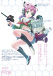  anchor_symbol bangs black_legwear bow braid flag flower flower-class_corvette full_body gradient_hair green_eyes green_serafuku gun hair_bow hair_flower hair_ornament headgear headphones highres hms_pink holding holding_gun holding_weapon kneehighs long_hair long_sleeves looking_at_viewer mecha_musume multicolored_hair neckerchief open_mouth original personification pink_flower pink_hair pleated_skirt red_neckwear rigging royal_navy school_uniform serafuku shiny shiny_hair ship shoes skindentation skirt solo text_focus translation_request twin_braids watercraft weapon white_background white_ensign white_footwear white_skirt yamikota yellow_bow 