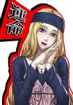  blonde_hair headband highres jewelry long_hair mifune_chihaya nail_polish necklace open_mouth persona persona_5 purple_eyes simple_background teeth upper_body vanzan white_background 