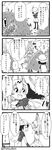  ... 2girls animal_ears backpack bag bush comic commentary elbow_gloves gloves greyscale hat hat_feather helmet hiding highres kaban_(kemono_friends) kemono_friends lucky_beast_(kemono_friends) monochrome multiple_girls panzuban pith_helmet serval_(kemono_friends) serval_ears short_hair spoken_ellipsis spoken_exclamation_mark tail translated 
