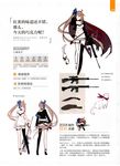  absurdres ahoge armband back battle_rifle black_legwear blonde_hair blue_eyes bow breasts cape character_name chibi chinese choker cleavage dress fal_(girls_frontline) fn_fal full_body girls_frontline gun hair_bow hair_ribbon high_heels highres holding holding_gun holding_weapon holster knife kukri large_breasts long_hair multiple_views non-web_source off-shoulder_dress off_shoulder official_art pet ribbon rifle saru scan single_thighhigh stats suisai thighhighs translation_request turnaround very_long_hair weapon 