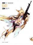  absurdly_long_hair absurdres animal_ears assault_rifle barcode black_legwear blonde_hair blue_eyes cartridge cat_ears character_name clenched_hands eyebrows eyebrows_visible_through_hair finger_on_trigger flower full_body g41_(girls_frontline) girls_frontline gloves gun h&amp;k_g41 heckler_&amp;_koch heterochromia highres holding holding_weapon long_hair looking_at_viewer low-tied_long_hair magazine_(weapon) mismatched_legwear navel non-web_source ntrsis official_art open_mouth panties red_eyes rifle scan see-through shirt solo star thighhighs twintails underwear very_long_hair weapon white_legwear white_panties white_shirt 