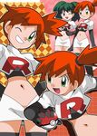  hainchu imite_(pokemon) kasumi_(pokemon) team_rocket team_rocket_(cosplay) 