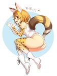 :d animal_ears ass blonde_hair blush bow bowtie brown_eyes elbow_gloves fur_collar gloves highres ikomochi kemono_friends looking_at_viewer lying no_pants on_side open_mouth panties serval_(kemono_friends) serval_ears serval_print serval_tail shirt simple_background sleeveless sleeveless_shirt smile solo striped_tail tail thighhighs underwear white_panties 