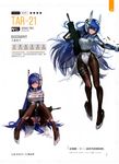  ;( absurdres ammunition ass_visible_through_thighs assault_rifle belt black_legwear blue_hair blush breasts bullet bullpup character_name cleavage closed_mouth eyebrows full_body girls_frontline gun hair_between_eyes hand_on_ass head_tilt headgear highleg highleg_leotard highres holding holding_gun holding_weapon imi_tavor_tar-21 impossible_clothes impossible_leotard kishiyo large_breasts leotard leotard_under_clothes logo long_hair looking_at_viewer looking_to_the_side magazine_(weapon) magazine_ejection multiple_views necktie non-web_source official_art one_eye_closed orange_eyes pantyhose ribbon rifle scan shell_casing sitting smile standing standing_on_one_leg star stats strap tar-21_(girls_frontline) torn_clothes torn_legwear torn_leotard translation_request trigger_discipline very_long_hair weapon white_leotard 