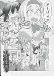 2girls :d alice_margatroid breast_grab breasts comic drooling female_pervert grabbing greyscale groping hakurei_reimu highres large_breasts monochrome multiple_girls open_mouth page_number pervert shanghai_doll smile touhou translated uro v-shaped_eyebrows yuri 