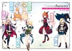  :d ahoge aizawa_azusa ankle_boots aqua_scarf aqua_skirt ascot bangs beelzebub_(slime_taoshite_300_nen) benio_(dontsugel) black_gloves black_legwear blonde_hair blue_eyes blue_hair boots breasts brown_footwear brown_hair character_sheet closed_mouth copyright_name corset detached_sleeves elbow_gloves engrish eyebrows_visible_through_hair farufa_(slime_taoshite_300_nen) full_body fur-trimmed_gloves fur_trim gloves green_eyes green_hair grin hair_between_eyes hand_on_own_chest hand_up harukara_(slime_taoshite_300_nen) hat high_heel_boots high_heels highres horns juliet_sleeves long_hair long_sleeves looking_at_viewer medium_breasts multiple_girls non-web_source novel_illustration one_eye_closed open_mouth pantyhose pleated_skirt pointy_ears puffy_sleeves purple_eyes raika_(slime_taoshite_300_nen) ranguage red_eyes scarf sharusha_(slime_taoshite_300_nen) siblings sidelocks sisters skirt slime slime_taoshite_300_nen_shiranai_uchi_ni_level_max_ni_nattemashita smile standing star teeth thigh_boots thighhighs thighs translated twintails white_hair witch witch_hat 