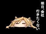  abukuma_(kantai_collection) chibi comic commentary_request double_bun kantai_collection lying multiple_girls nanakusa_nazuna on_stomach skirt speech_bubble translated truth twintails 