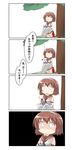  absurdres book caterpillar chibi comic commentary_request hairband highres kantai_collection multiple_girls nanakusa_nazuna natori_(kantai_collection) pleated_skirt school_uniform serafuku short_hair skirt speech_bubble translated white_hairband 