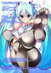  1girl ahen aqua_hair bare_shoulders blue_eyes feet hatsune_miku legs_crossed long_hair looking_at_viewer pantyhose parted_lips pov pov_feet sitting smile soles toes translated twintails very_long_hair vocaloid 