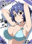  armpits arms_up bare_arms bikini blue_bikini blue_hair blush breasts brown_eyes cleavage collarbone commentary_request eyebrows_visible_through_hair hair_between_eyes highres idolmaster idolmaster_million_live! large_breasts looking_at_viewer parted_lips short_hair solo swimsuit tokiani toyokawa_fuuka twitter_username 