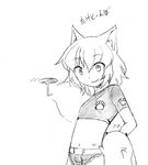  1girl animal_ears bamboo_copter camel_(dansen) flat_chest midriff monochrome navel puki_(creature) sachiho smile 