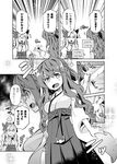  &gt;_&lt; :d :t alternate_costume asakaze_(kantai_collection) closed_eyes comic fang food greyscale hakama imu_sanjo japanese_clothes kantai_collection monochrome multiple_girls naganami_(kantai_collection) onigiri open_mouth page_number smile translated v-shaped_eyebrows 