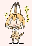  :3 animal_ears arms_up blush_stickers bow bowtie chibi commentary_request elbow_gloves extra_ears gloves kemono_friends open_mouth pink_background serval_(kemono_friends) serval_ears serval_print serval_tail shadow shirt shoes short_hair sleeveless sleeveless_shirt smile solo tail thighhighs translated yamato_nadeshiko |_| 