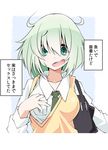  ahoge alternate_costume although_she_hurriedly_put_on_clothes bad_id bad_twitter_id bag blush breast_pocket breasts collarbone collared_shirt commentary d: eyes_visible_through_hair green_eyes hair_between_eyes hair_over_eyes hand_in_pocket highres komeiji_koishi large_breasts long_sleeves looking_at_viewer meme messy_hair necktie no_hat no_headwear off_shoulder open_mouth pocket sakakiba_misogi shirt short_hair shoulder_bag solo sweat touhou translated 